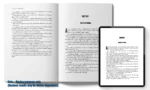 Odyssea Full display copy